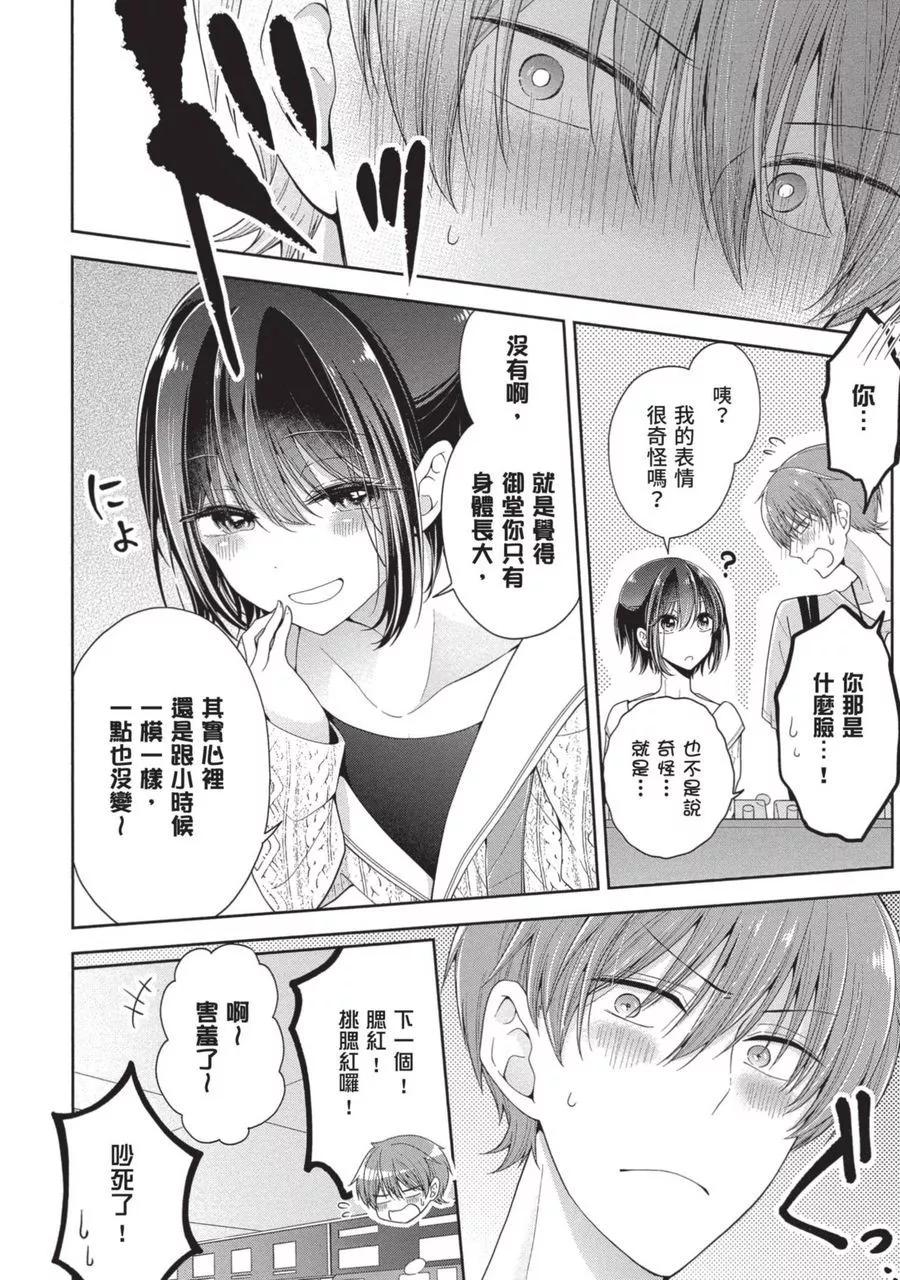 第 114 页