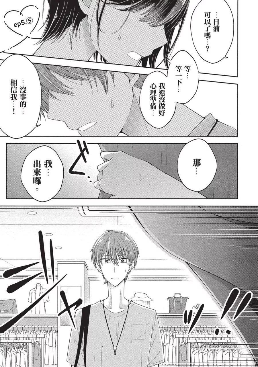 第 115 页