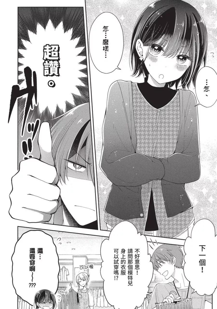 第 116 页