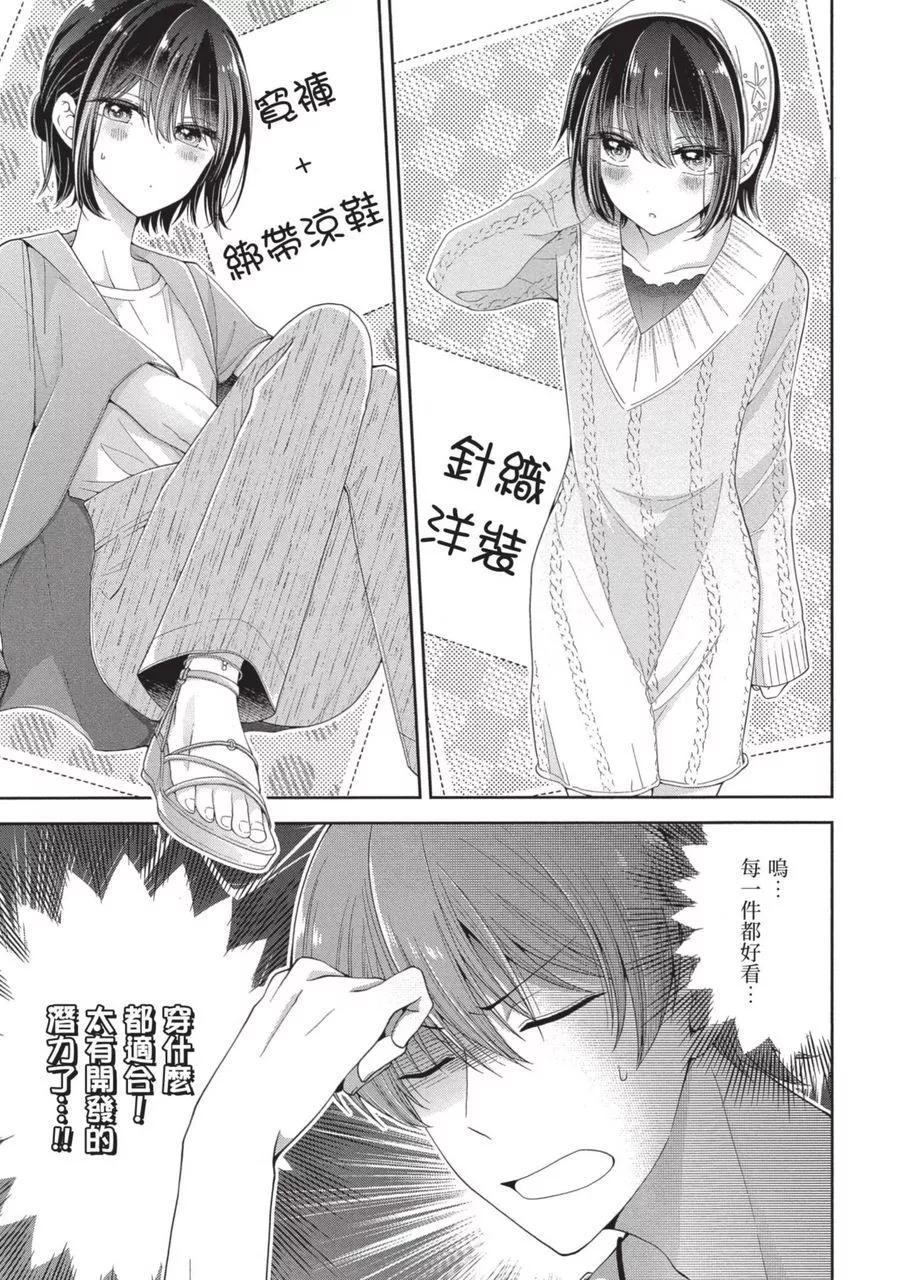 第 117 页