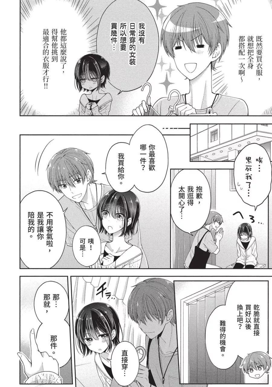 第 118 页