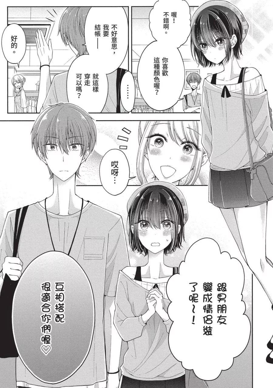 第 119 页