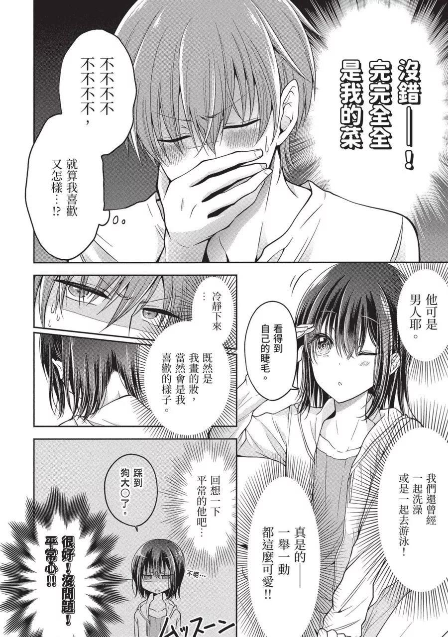 第 12 页