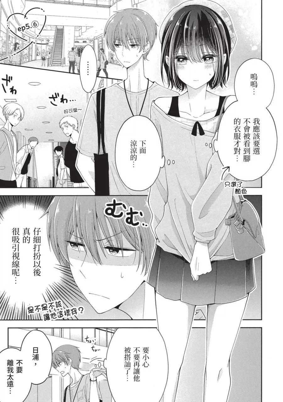 第 121 页
