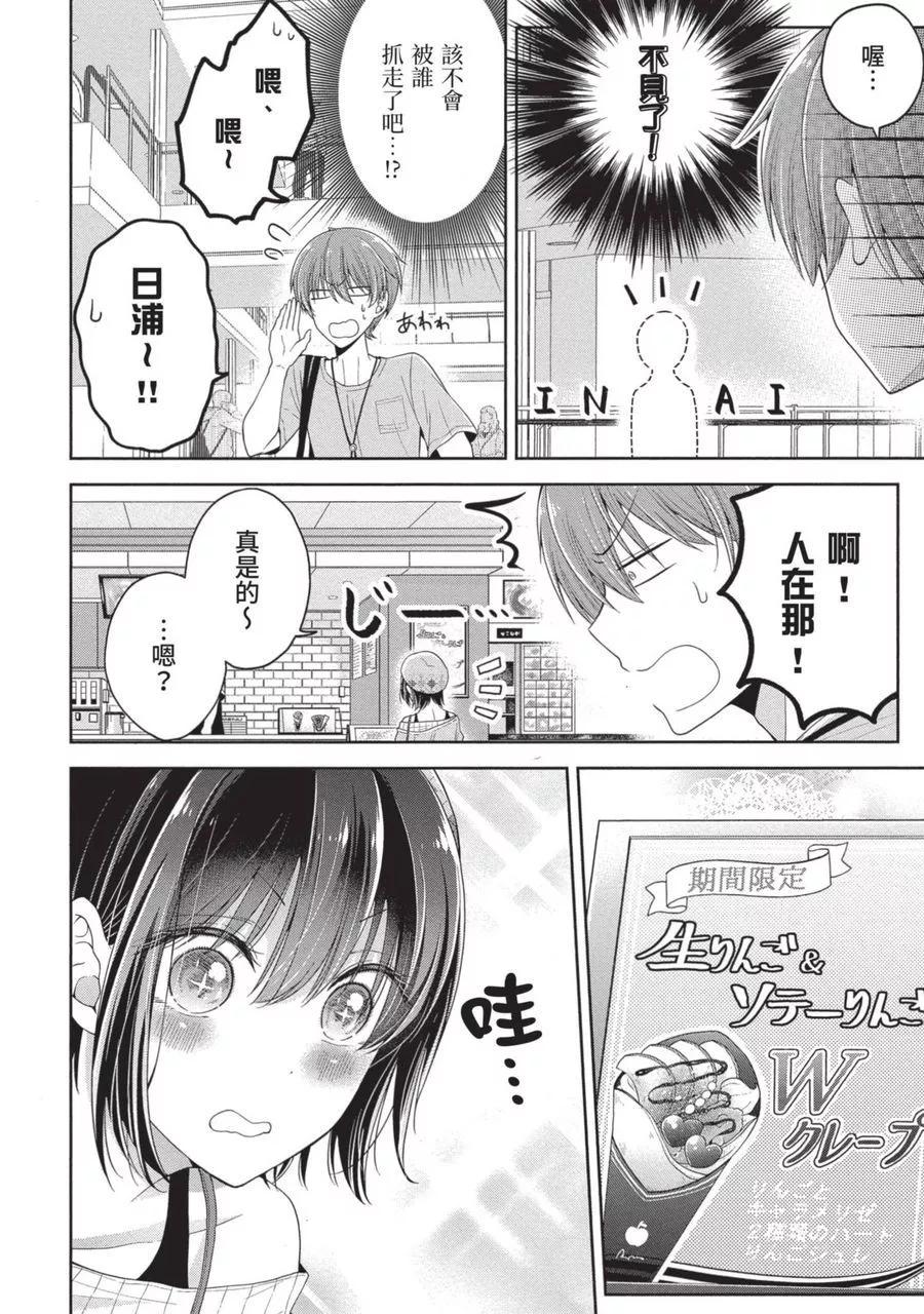 第 122 页