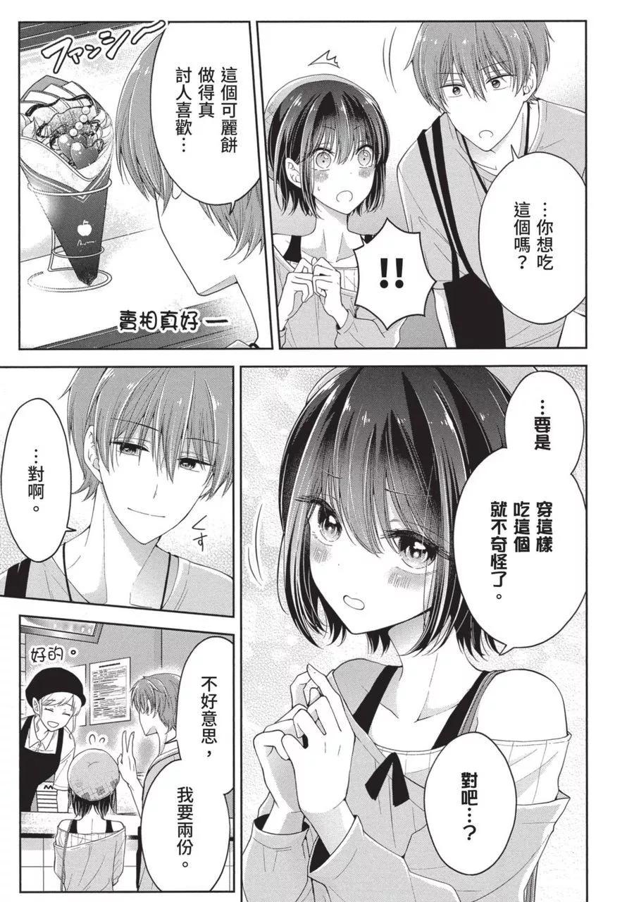 第 123 页