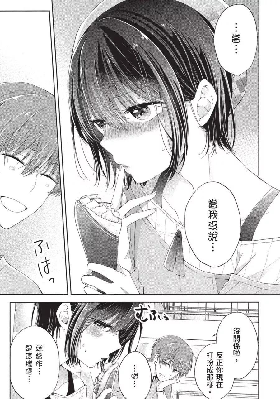 第 125 页