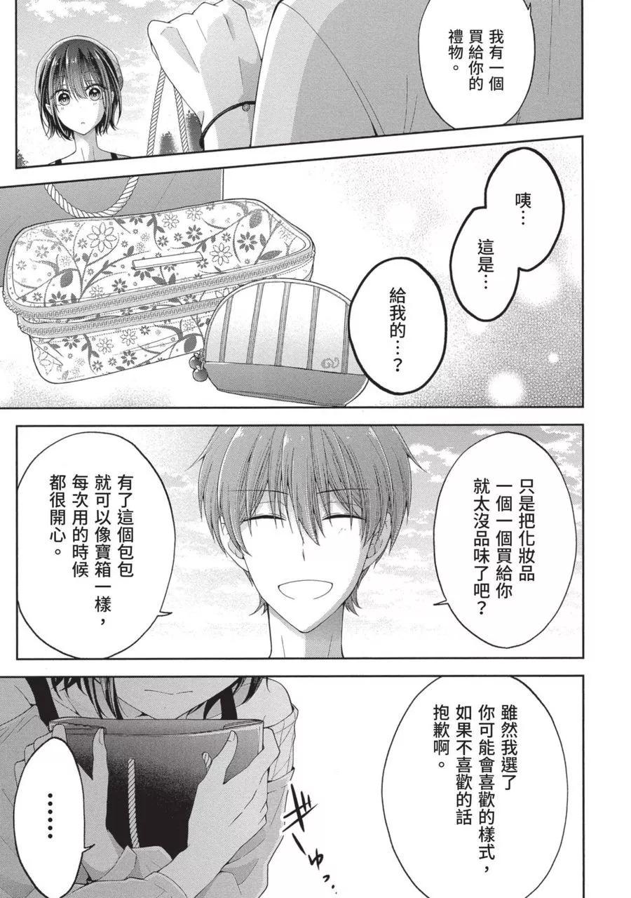 第 129 页