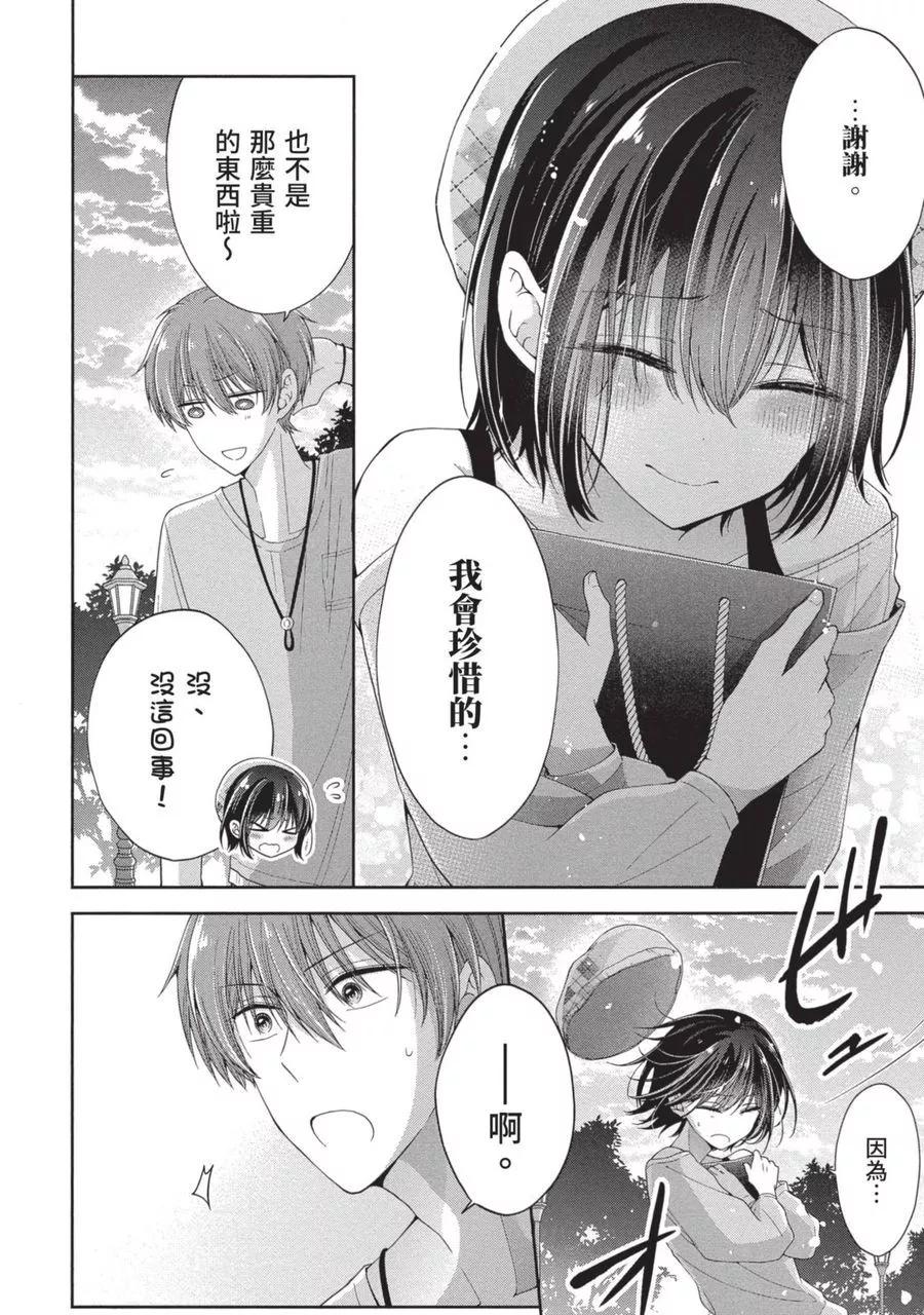第 130 页