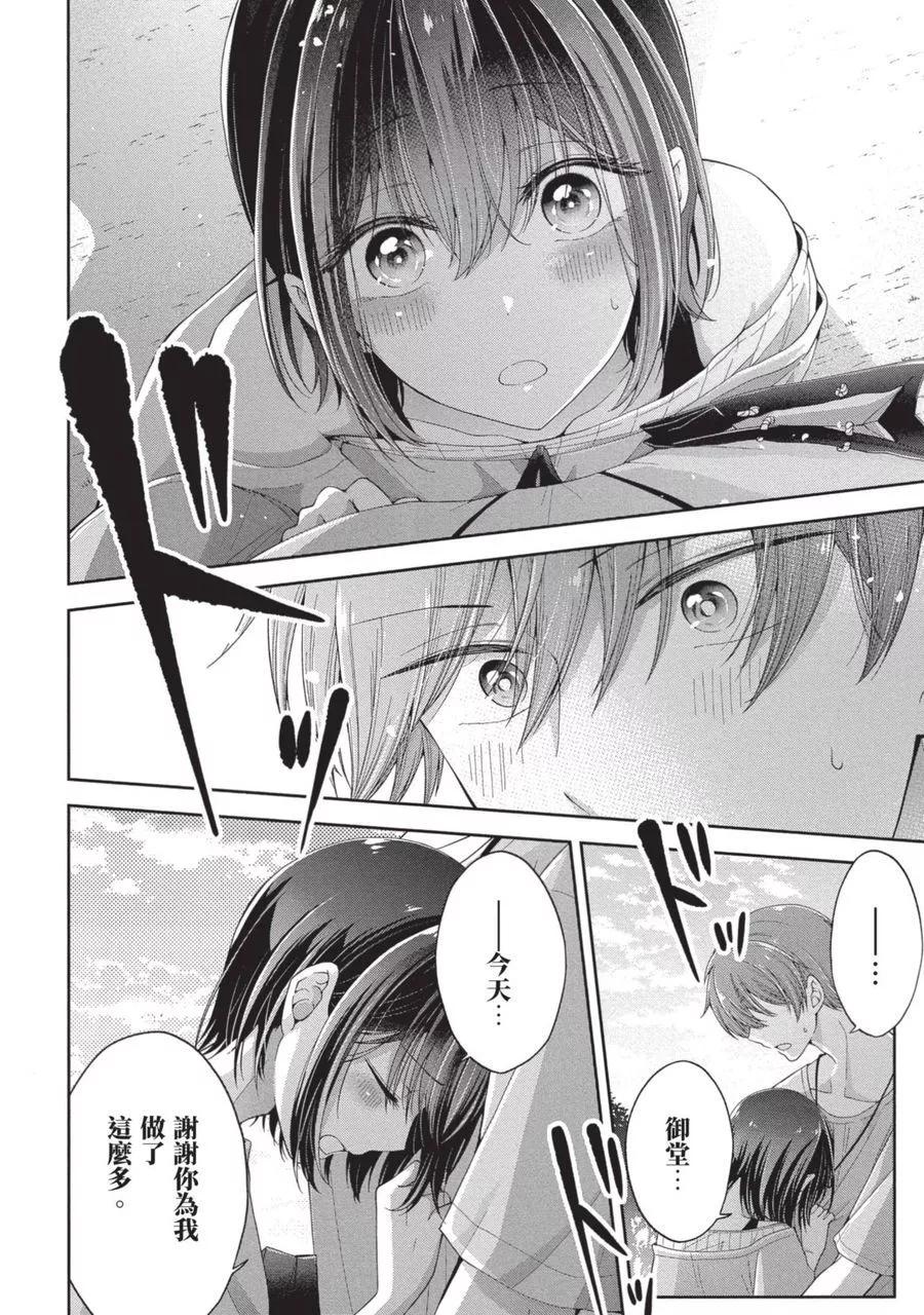 第 132 页