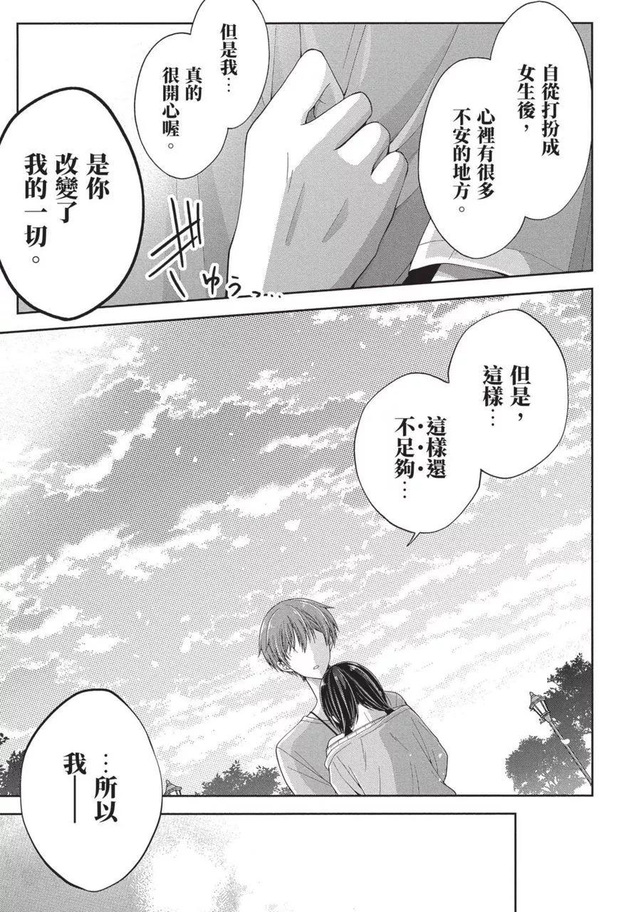 第 133 页