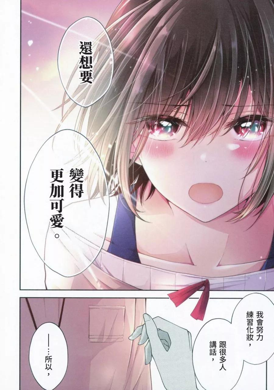 第 134 页