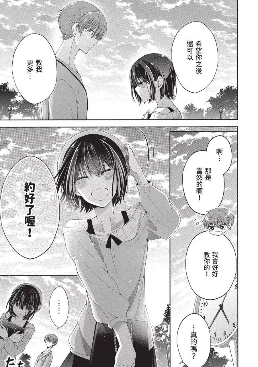 第 135 页