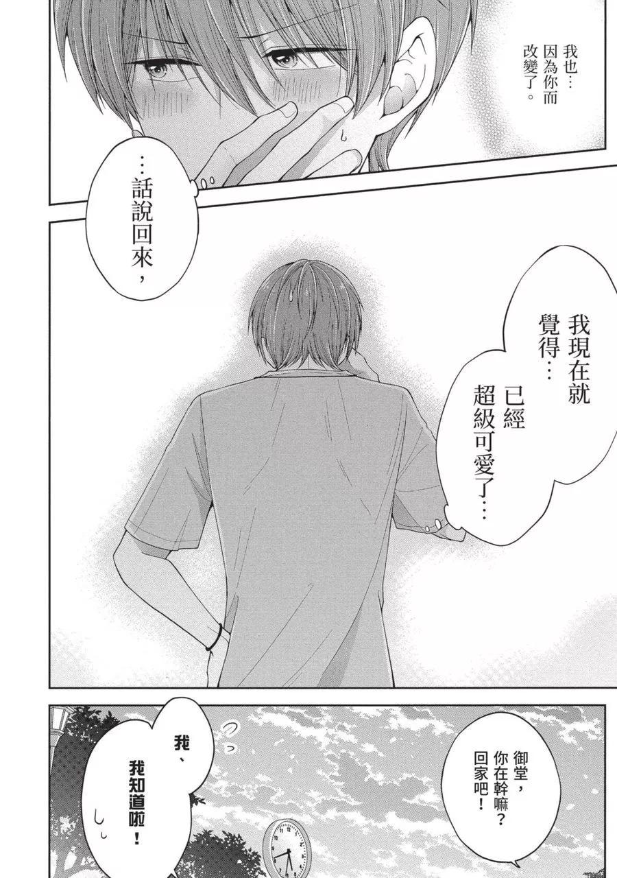 第 136 页