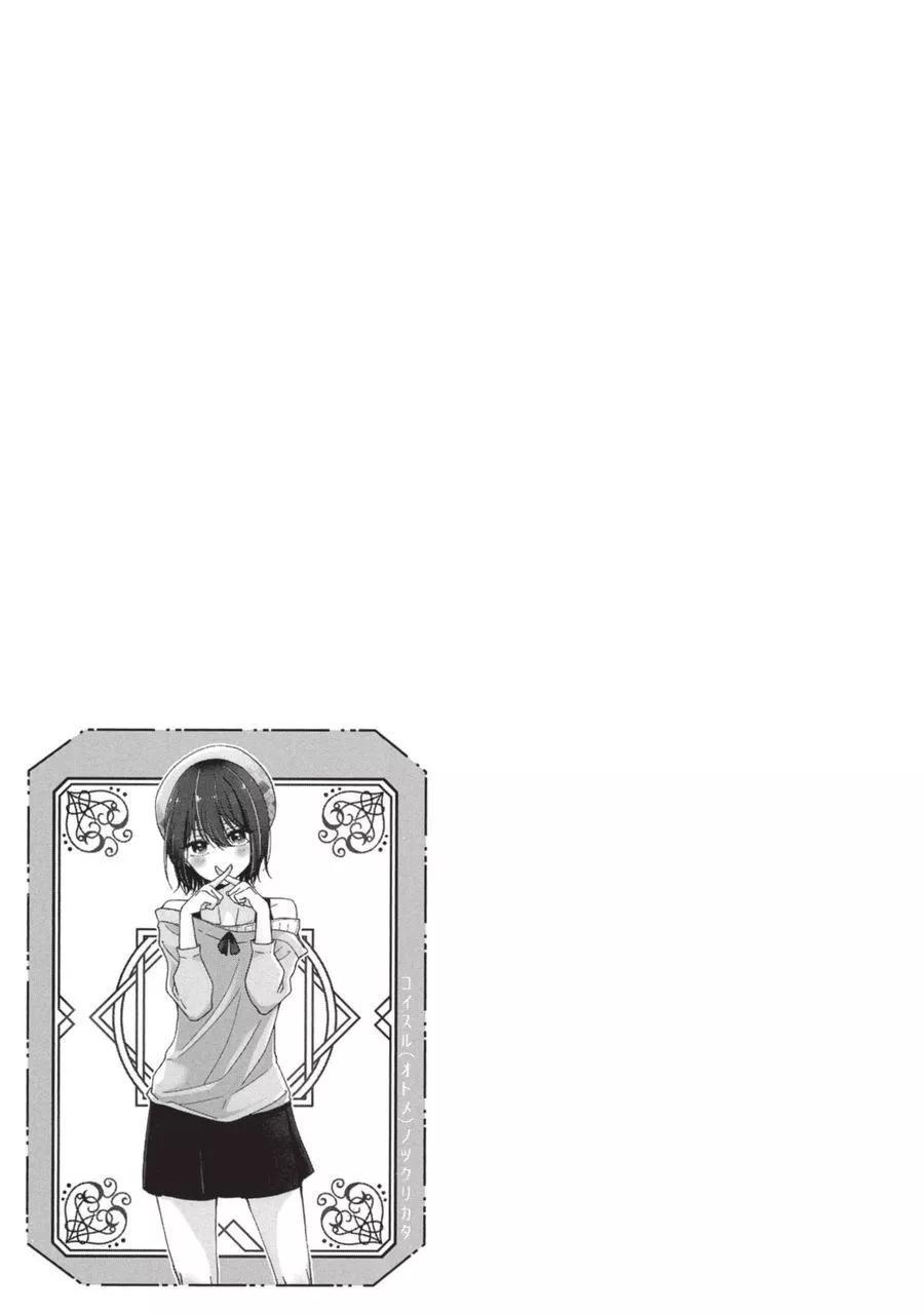 第 139 页