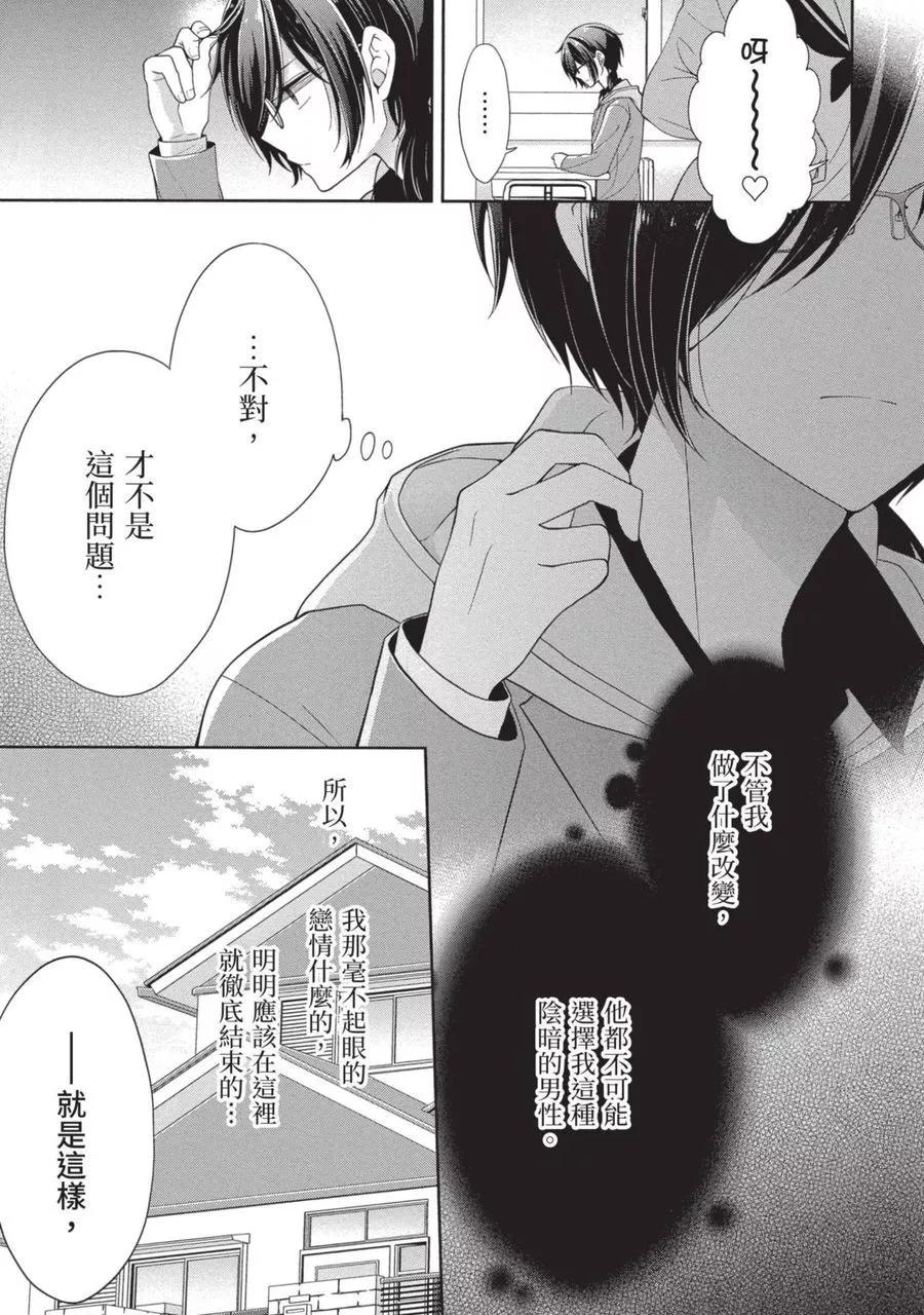 第 141 页