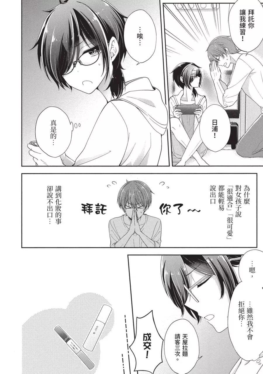 第 142 页