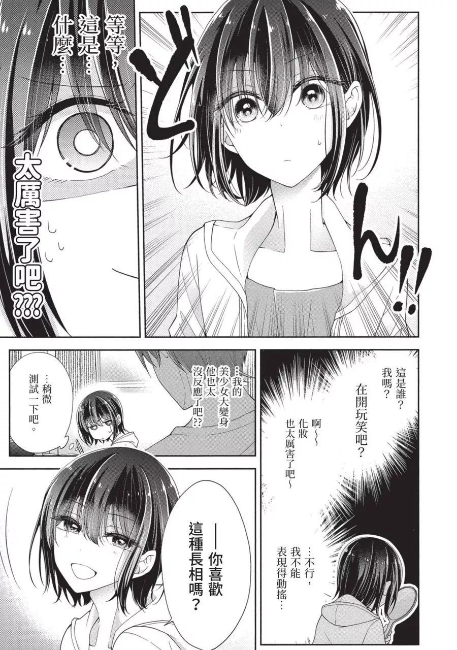第 143 页