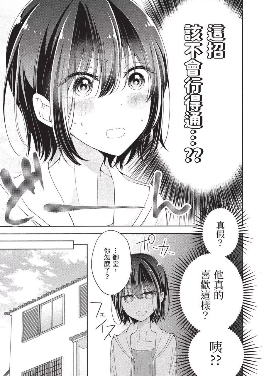 第 145 页