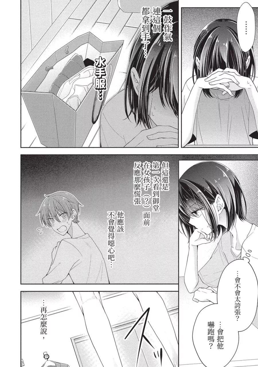 第 146 页