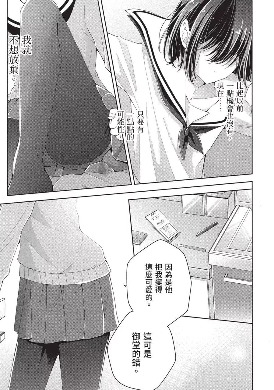 第 147 页