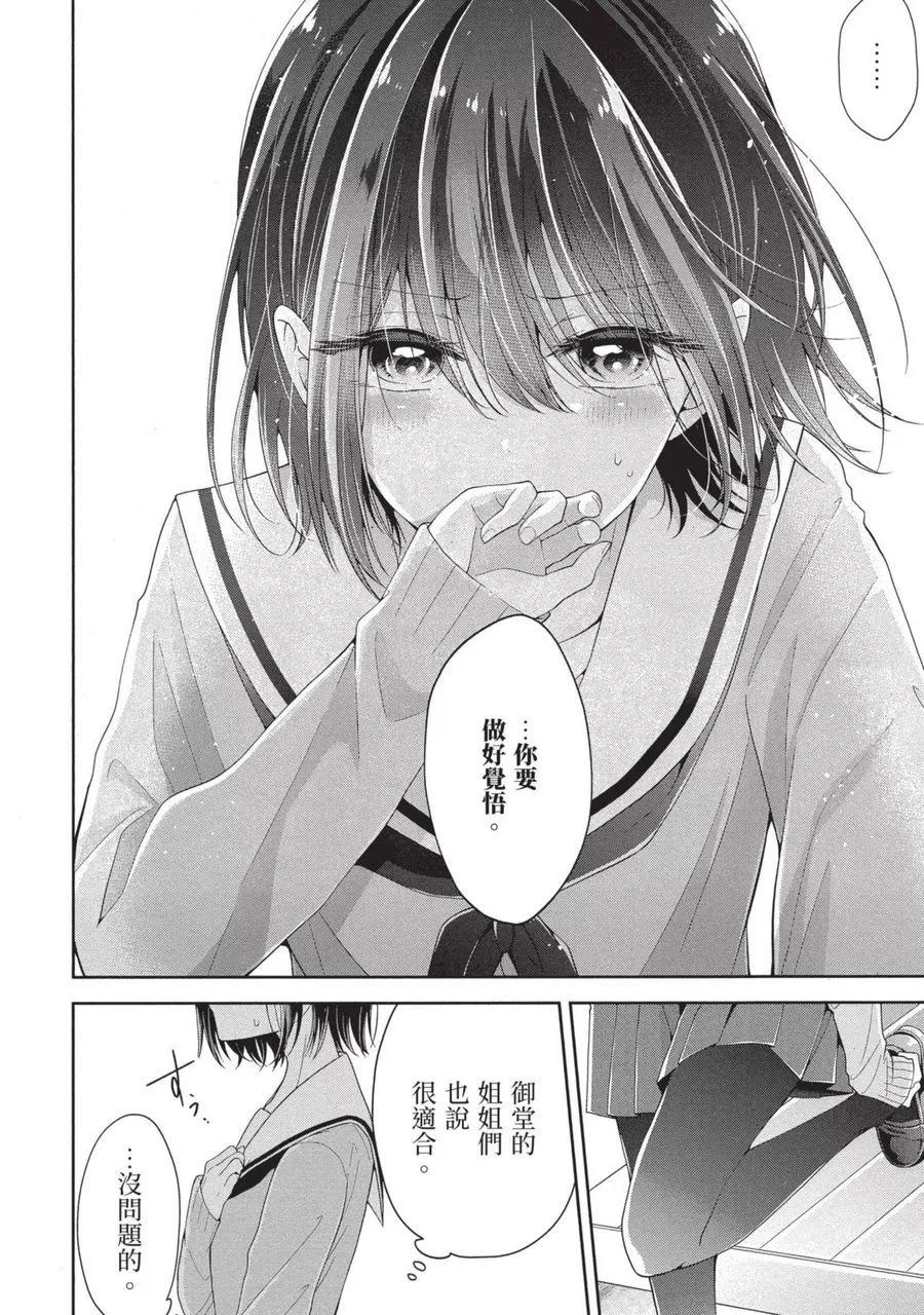 第 148 页
