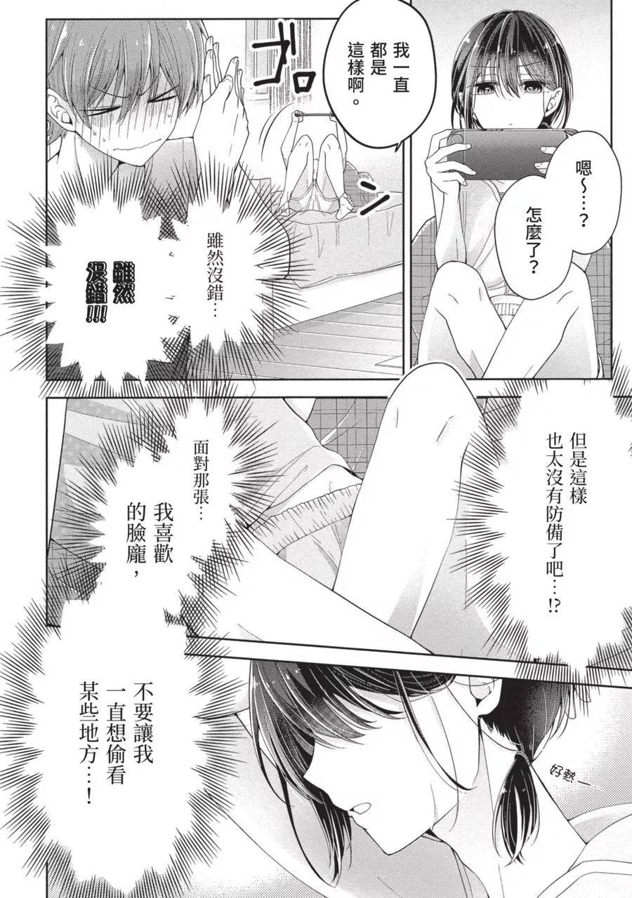 第 152 页