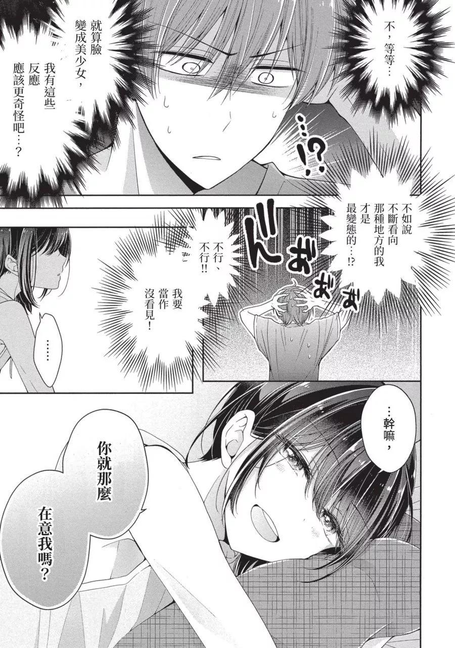 第 153 页