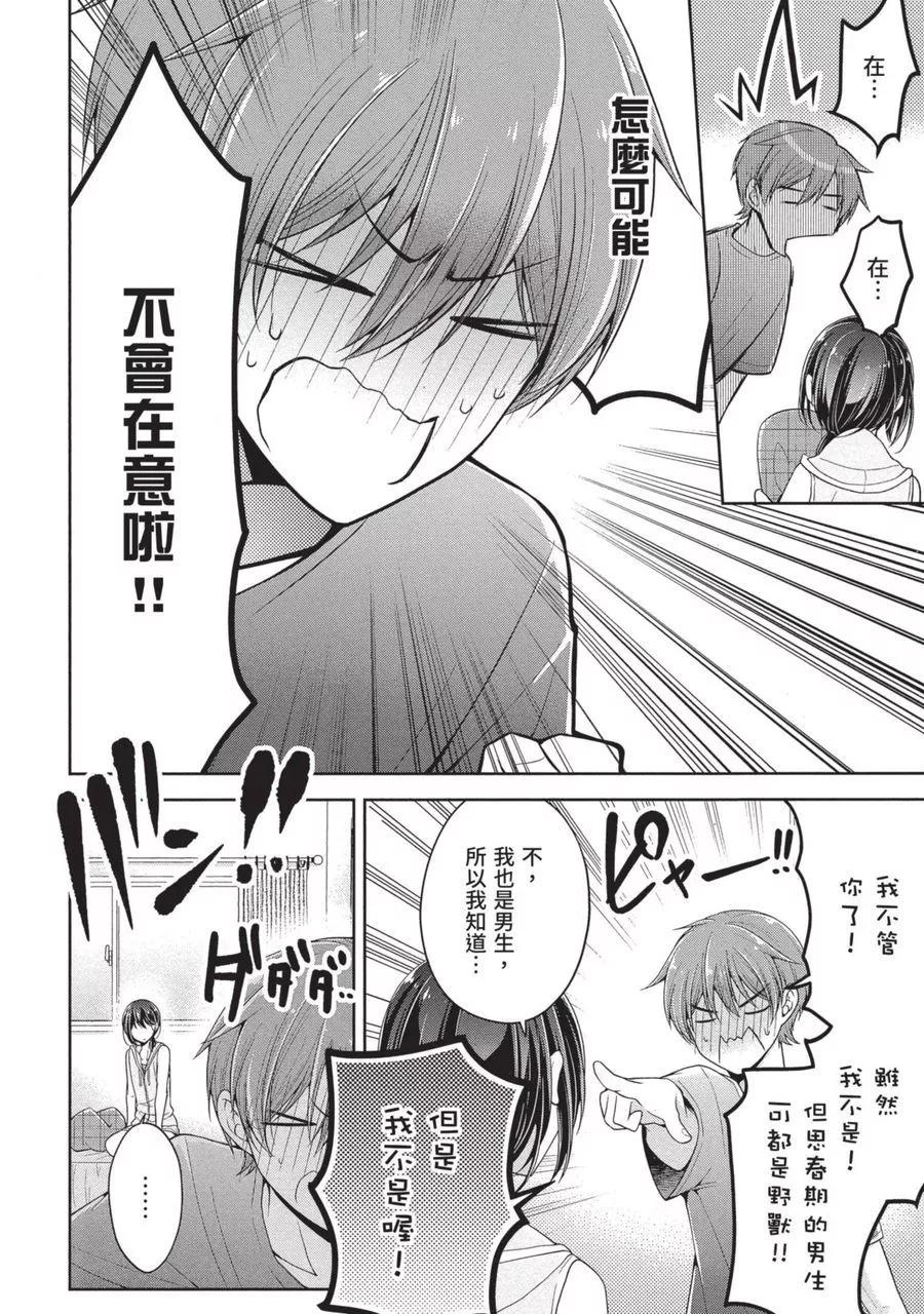 第 154 页