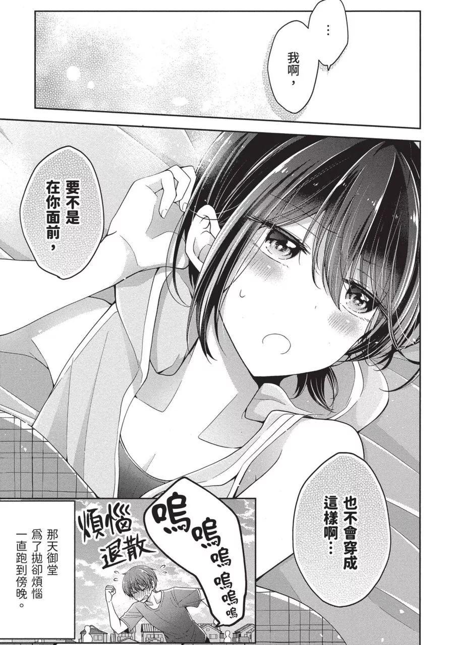 第 155 页
