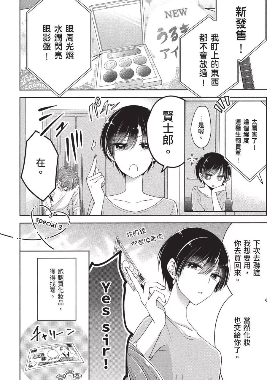 第 156 页