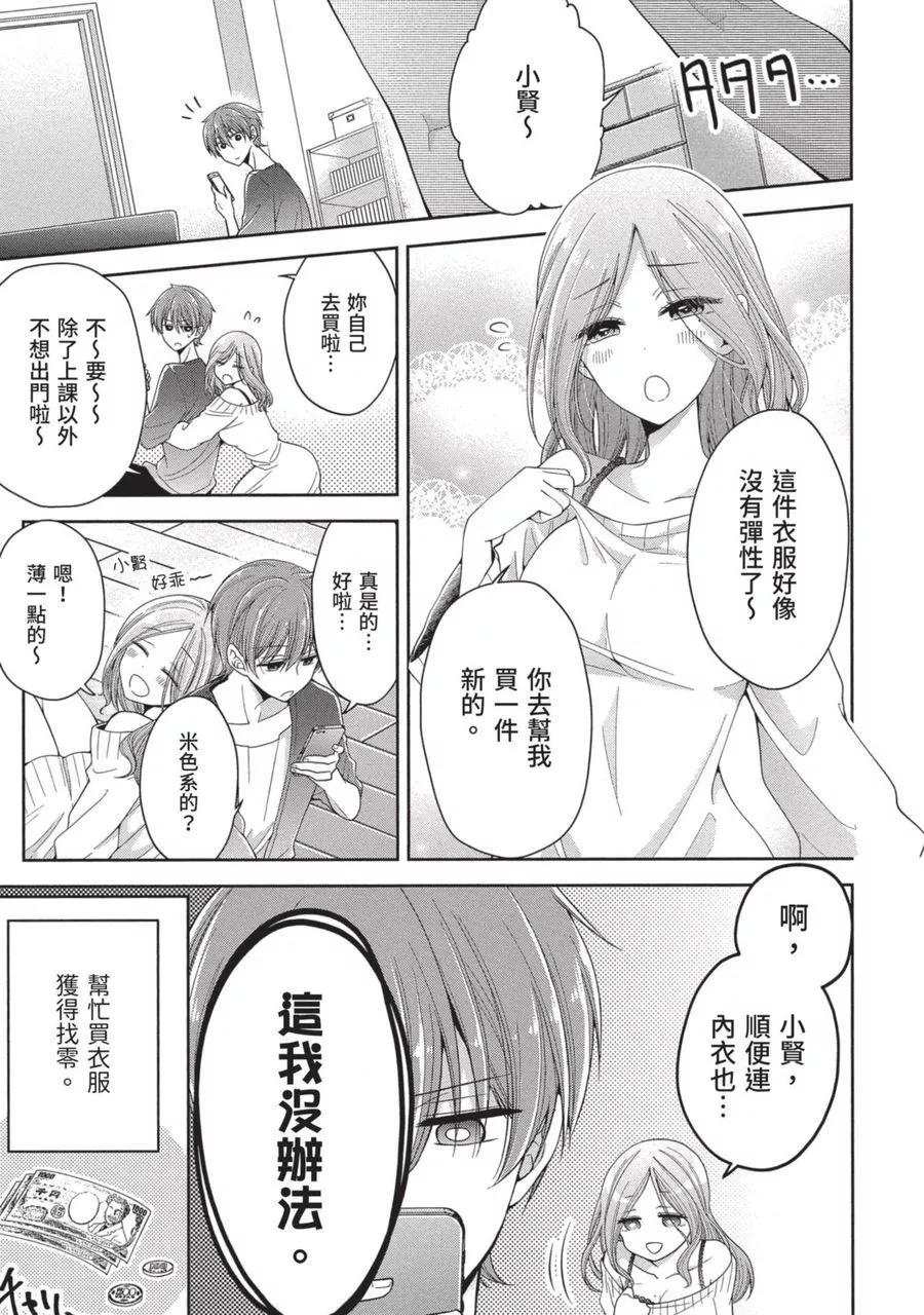 第 157 页
