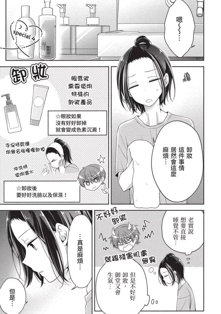 第 159 页