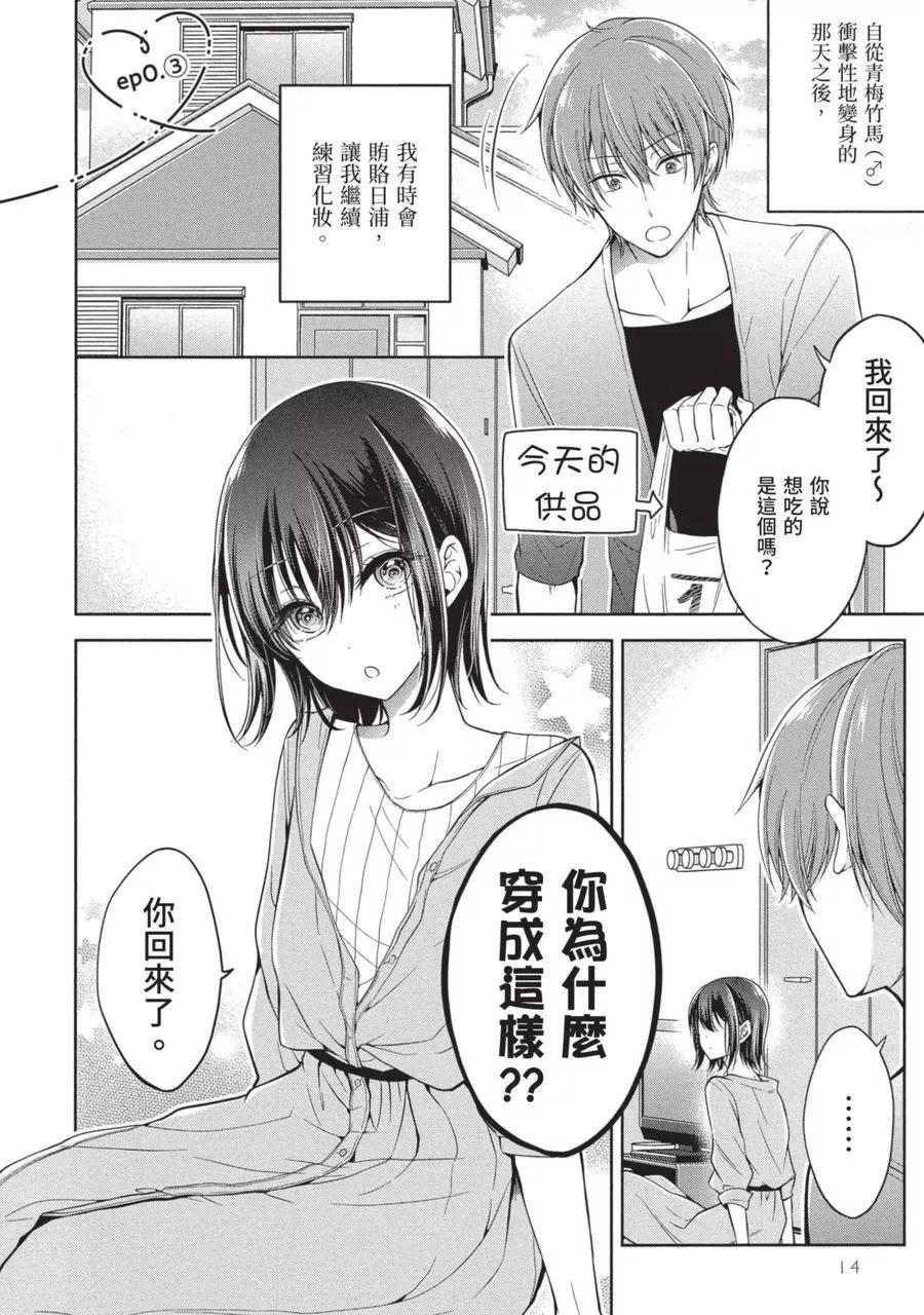 第 16 页
