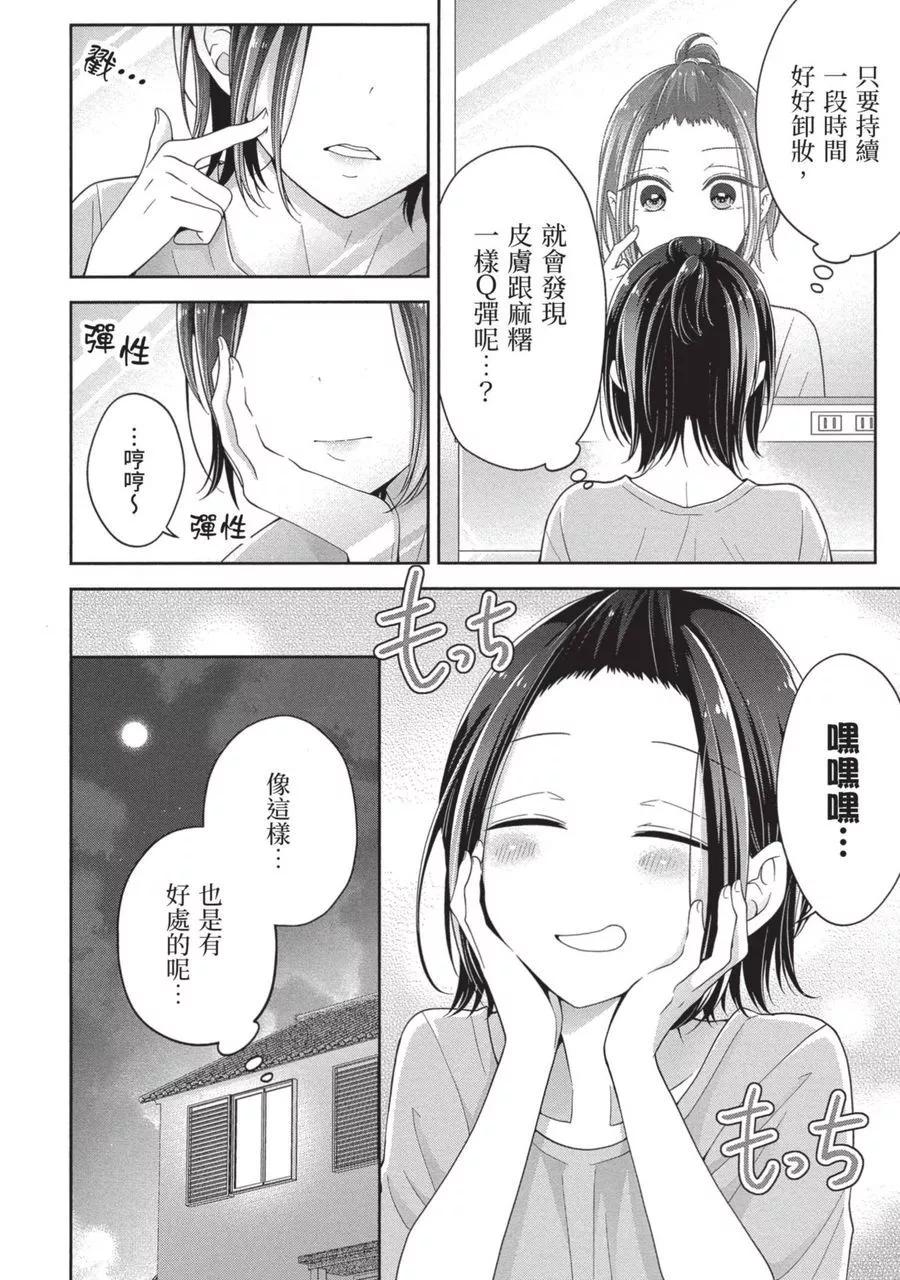 第 160 页