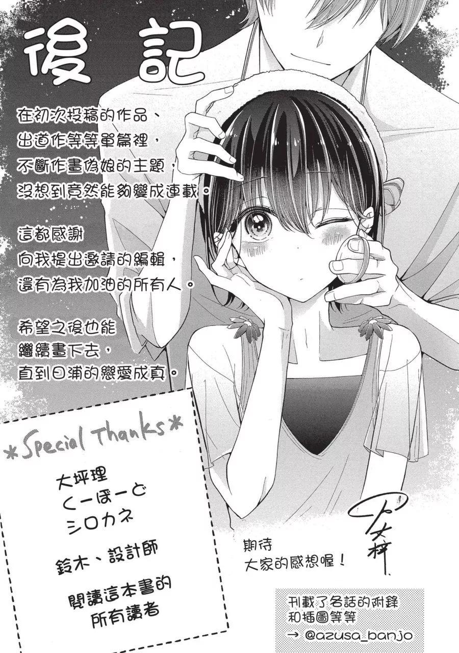 第 161 页
