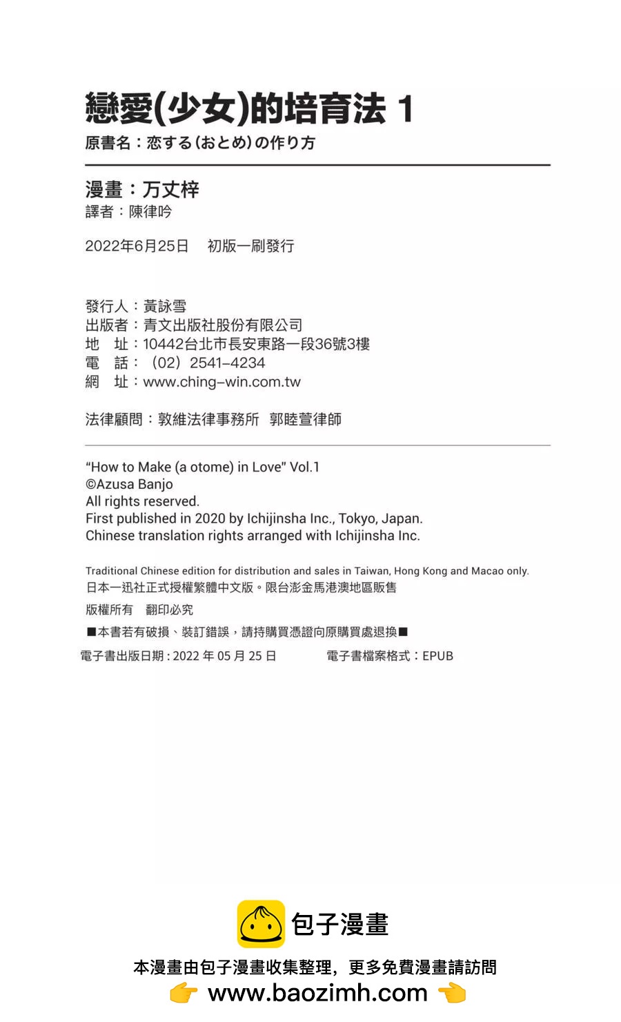 第 162 页