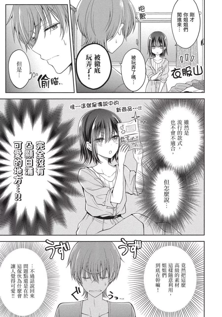 第 17 页