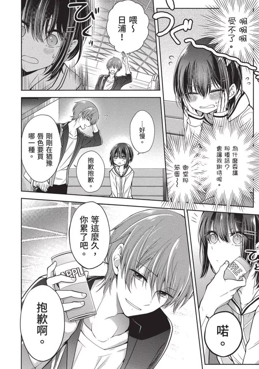 第 30 页