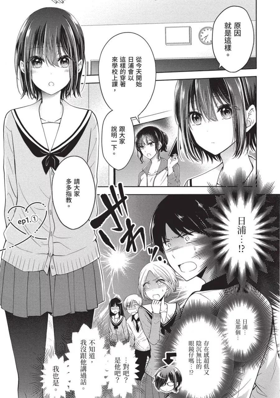 第 35 页