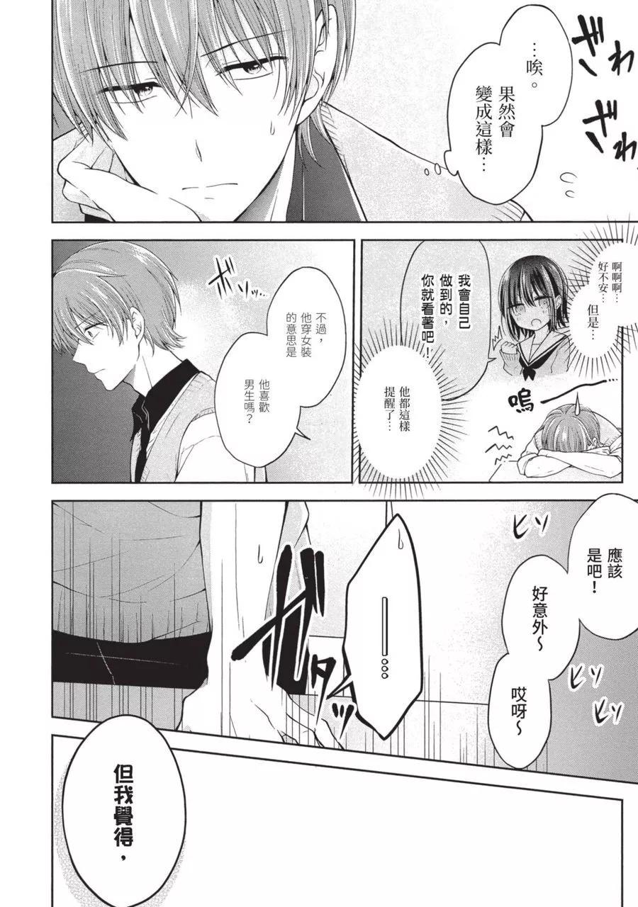 第 36 页