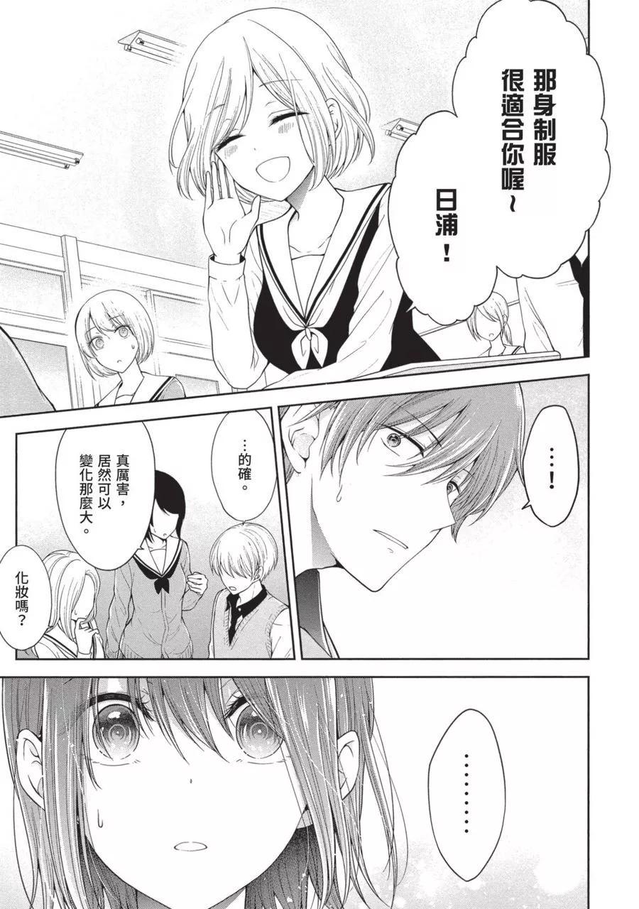 第 37 页