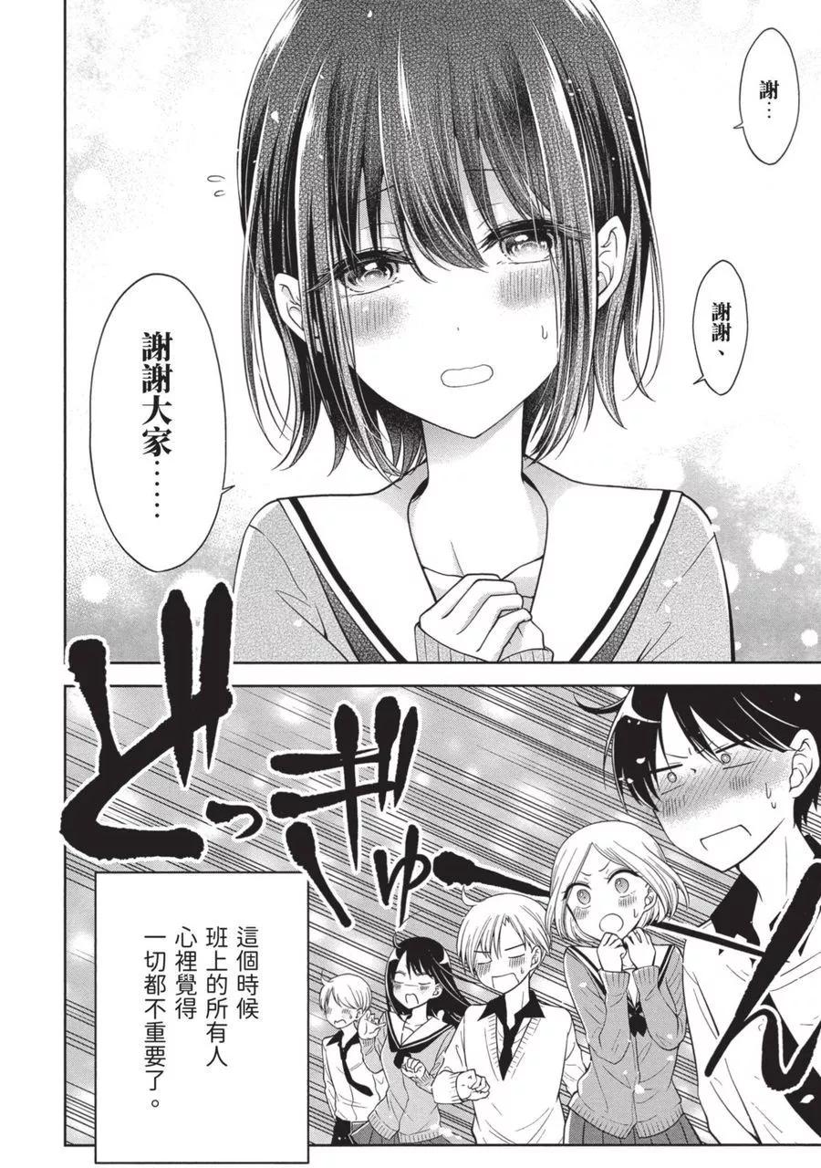 第 38 页