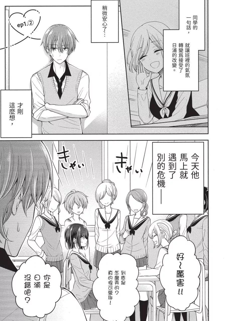第 39 页