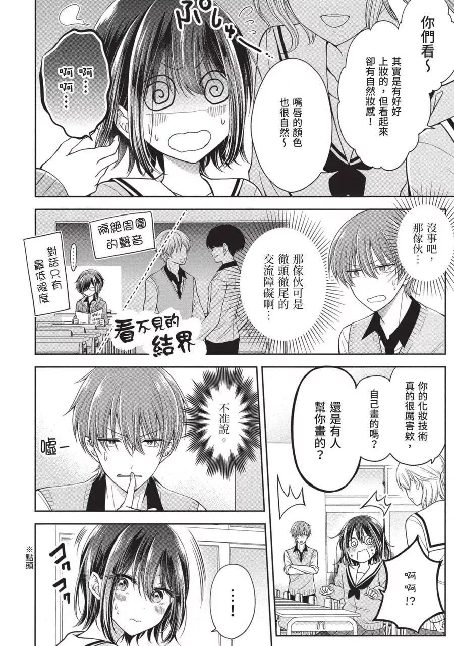 第 40 页