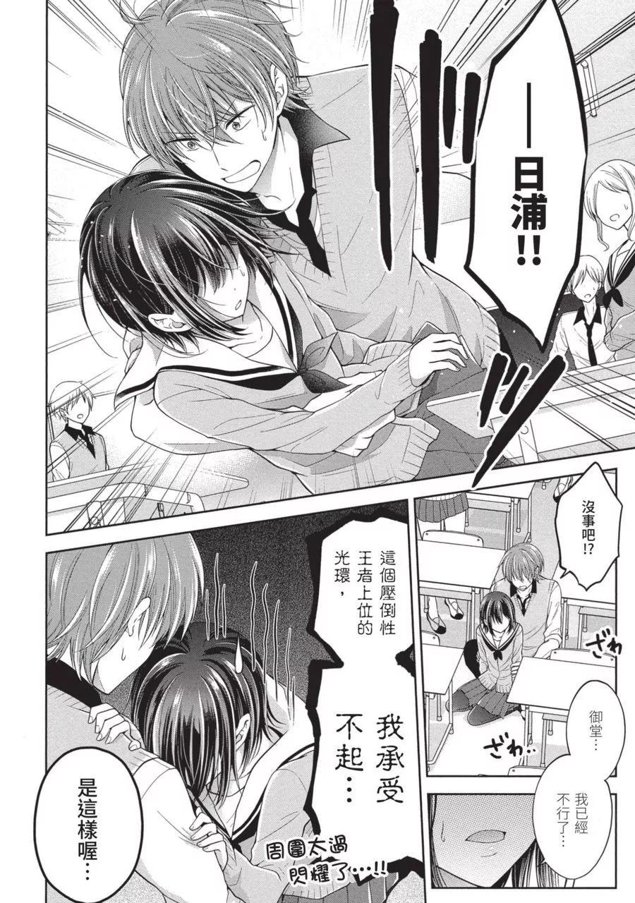 第 42 页