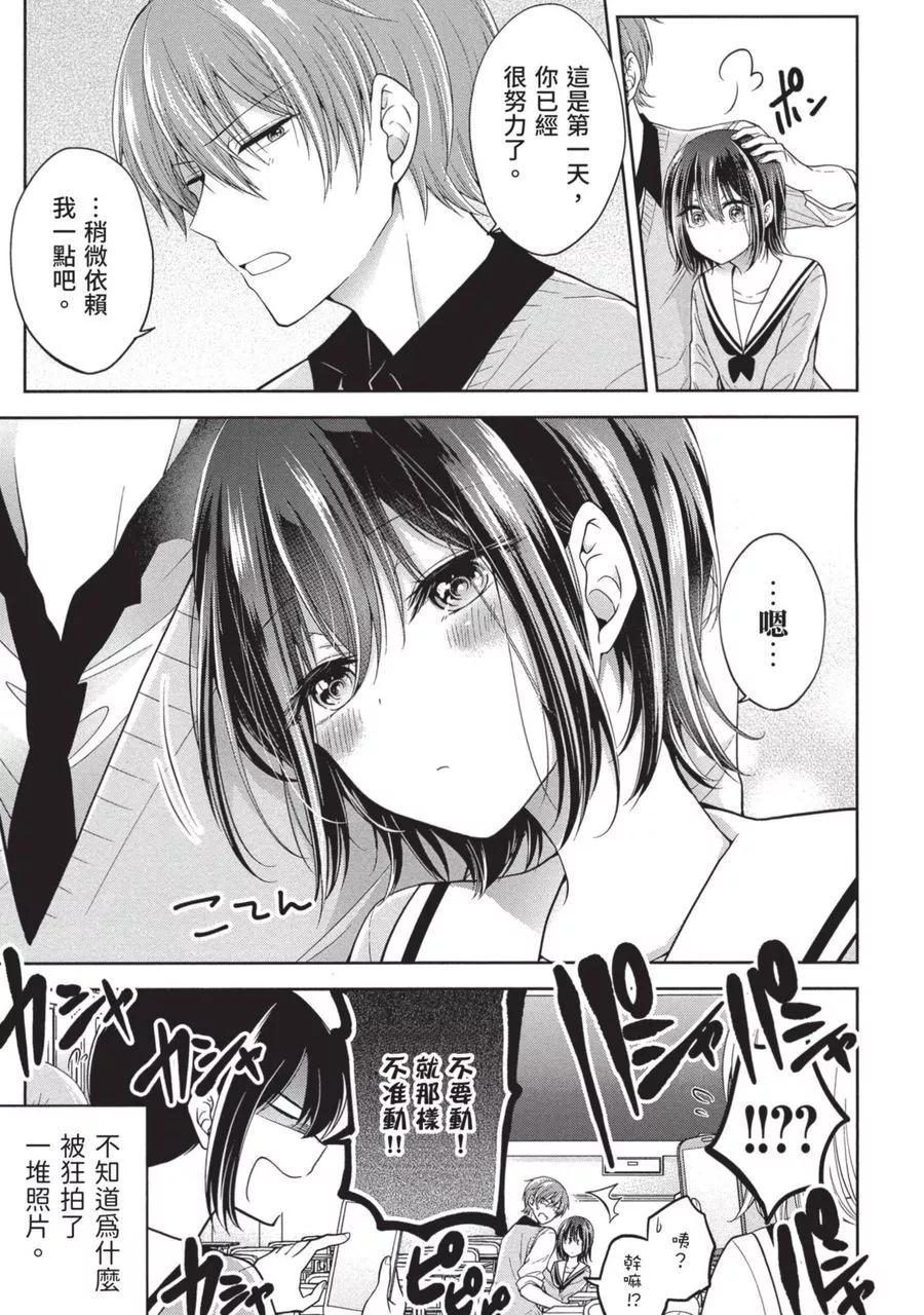 第 43 页