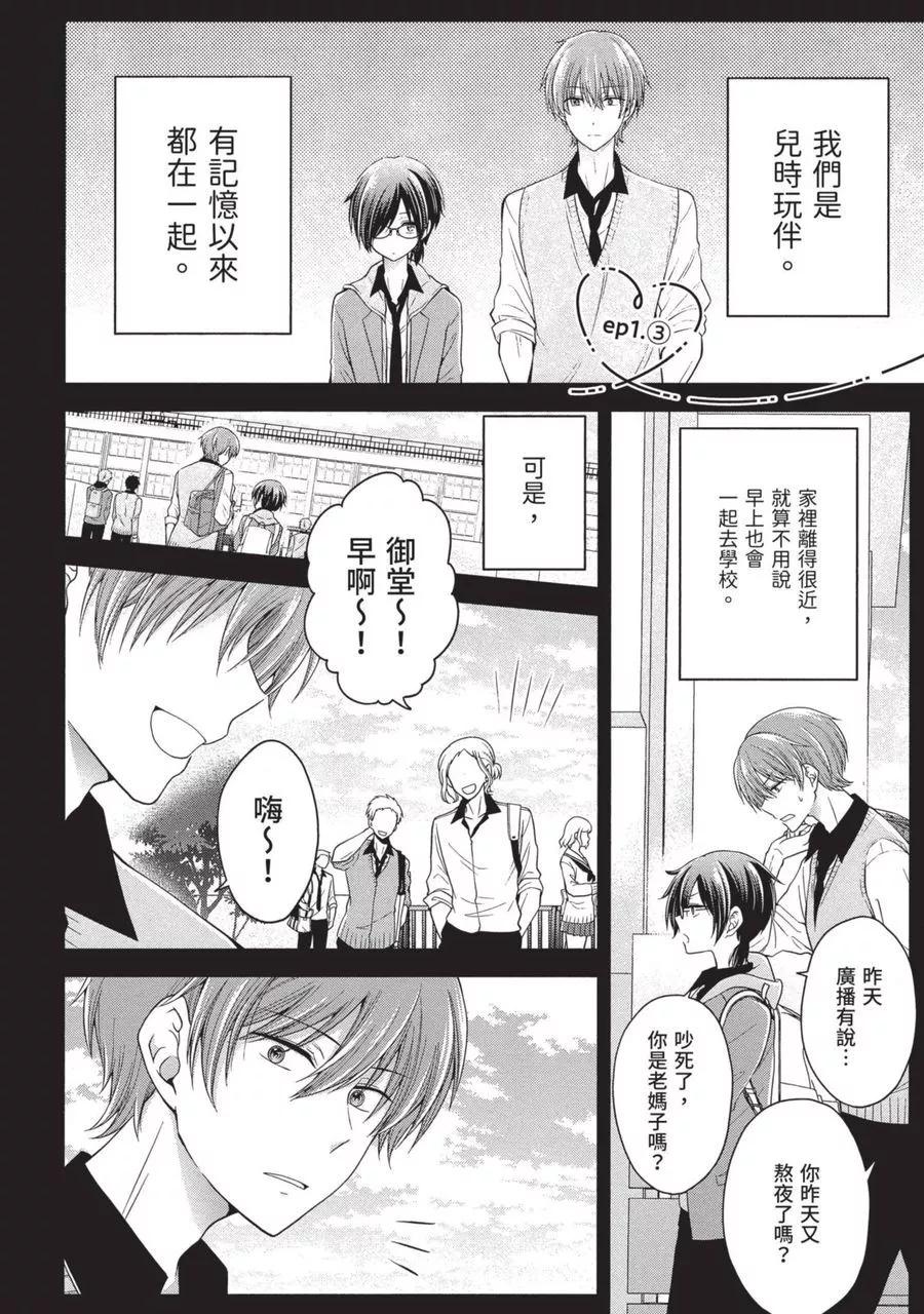 第 44 页