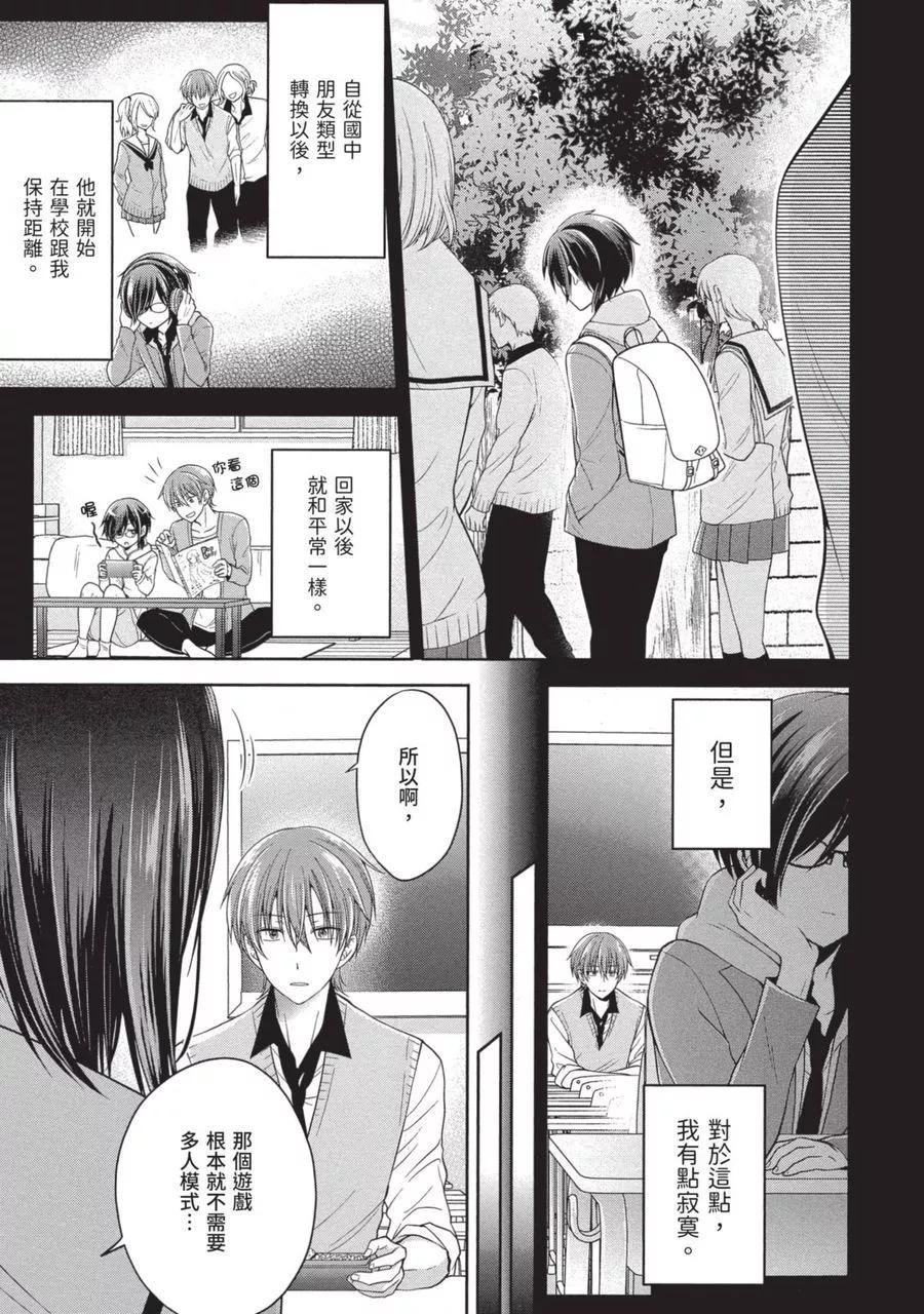 第 45 页