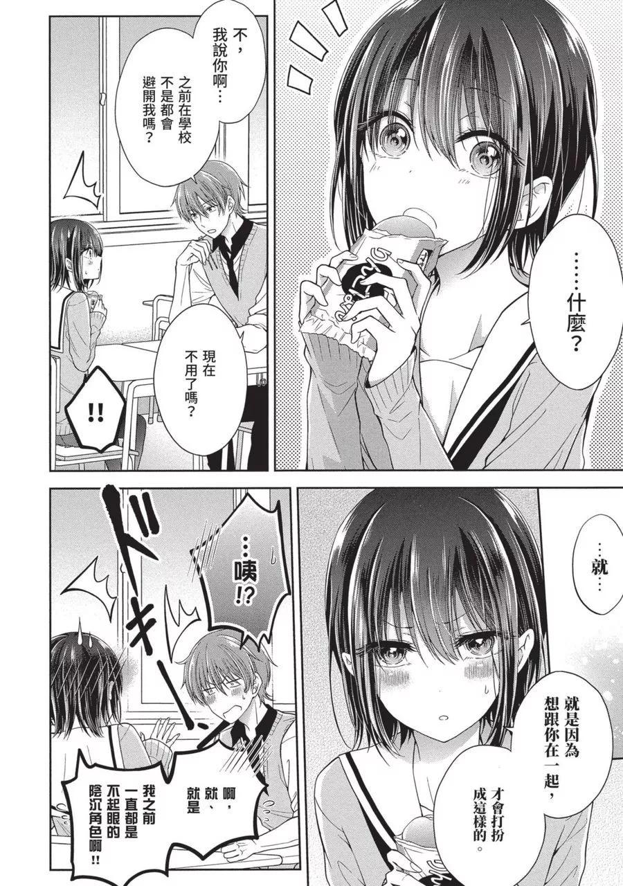 第 46 页
